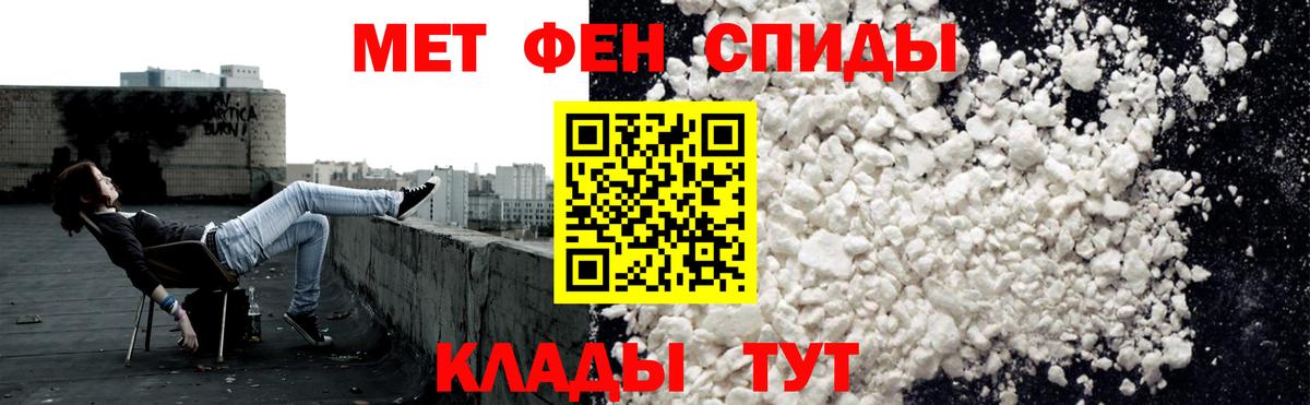 Ликино-Дулёво  АМФЕТАМИН Premium  Amphetamine  Вход с VPN 