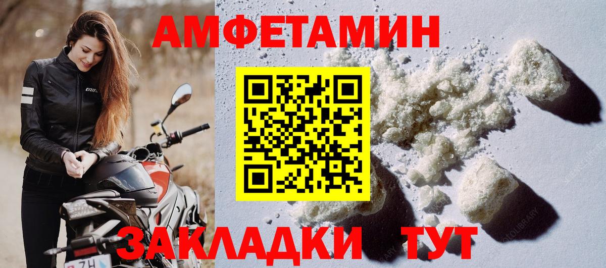 АМФ 98% Ликино-Дулёво