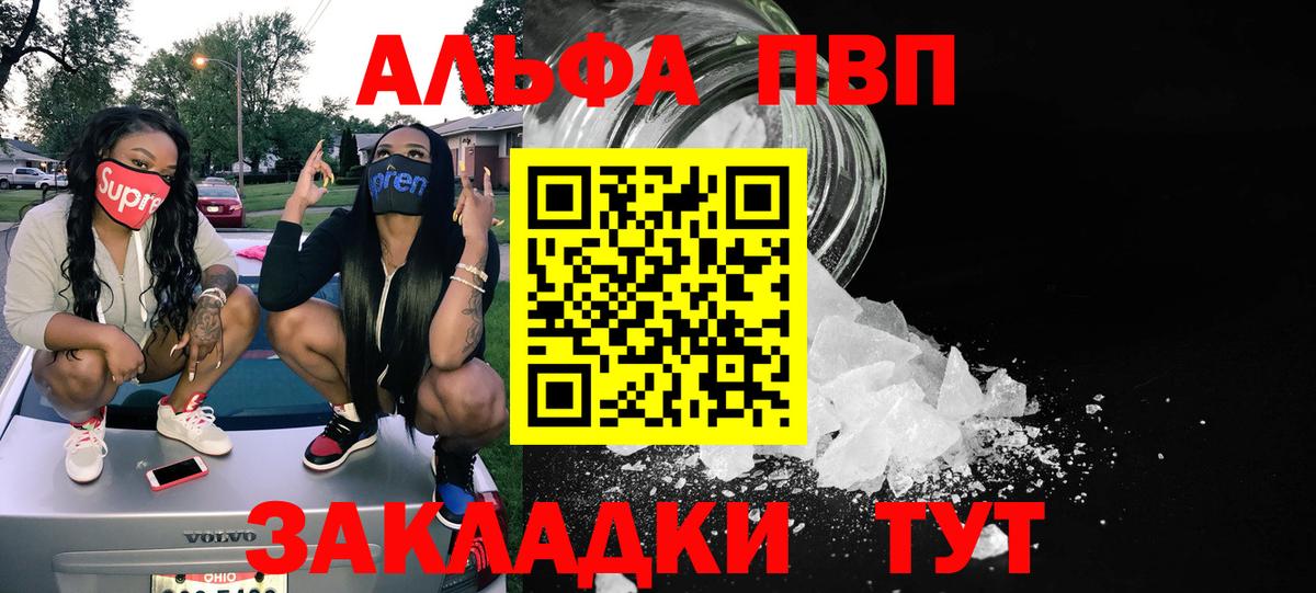 A PVP VHQ Ликино-Дулёво