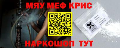 а пвп мука Жуковский