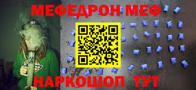 а пвп мука Жуковский