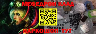 амфетамин Заводоуковск