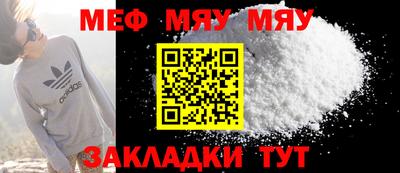 амфетамин Заводоуковск