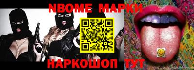 спиды Заволжье