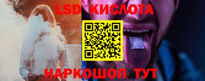 спиды Заволжье