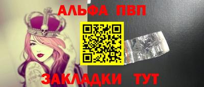 а пвп мука Жуковский