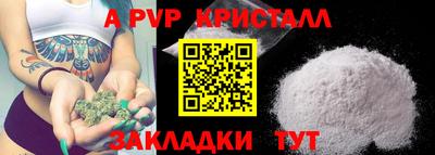 а пвп мука Жуковский