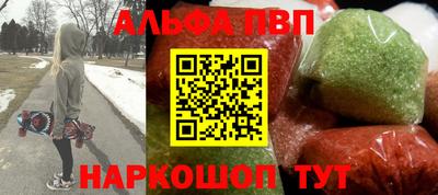 амфетамин Заводоуковск