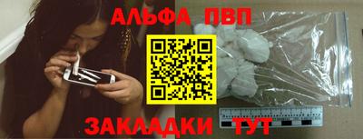спиды Заволжье