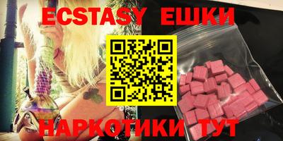амфетамин Заводоуковск