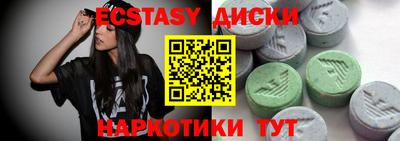 спиды Заволжье