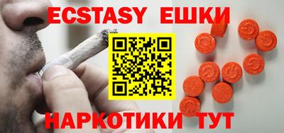 амфетамин Заводоуковск