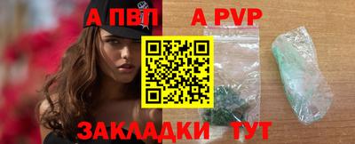 спиды Заволжье