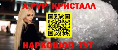 амфетамин Заводоуковск