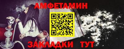 амфетамин Заводоуковск