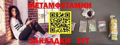 амфетамин Заводоуковск