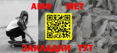 амфетамин Заводоуковск