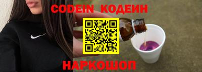 спиды Заволжье