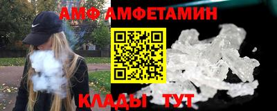 спиды Заволжье