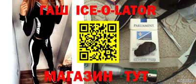 амфетамин Заводоуковск