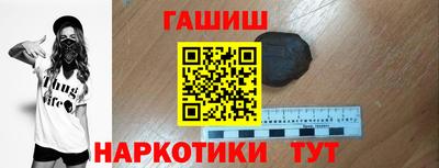 амфетамин Заводоуковск