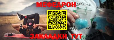 а пвп мука Жуковский