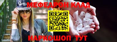 амфетамин Заводоуковск