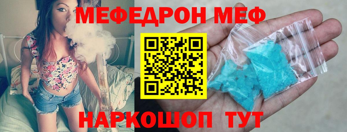 МЕФ мука Ликино-Дулёво