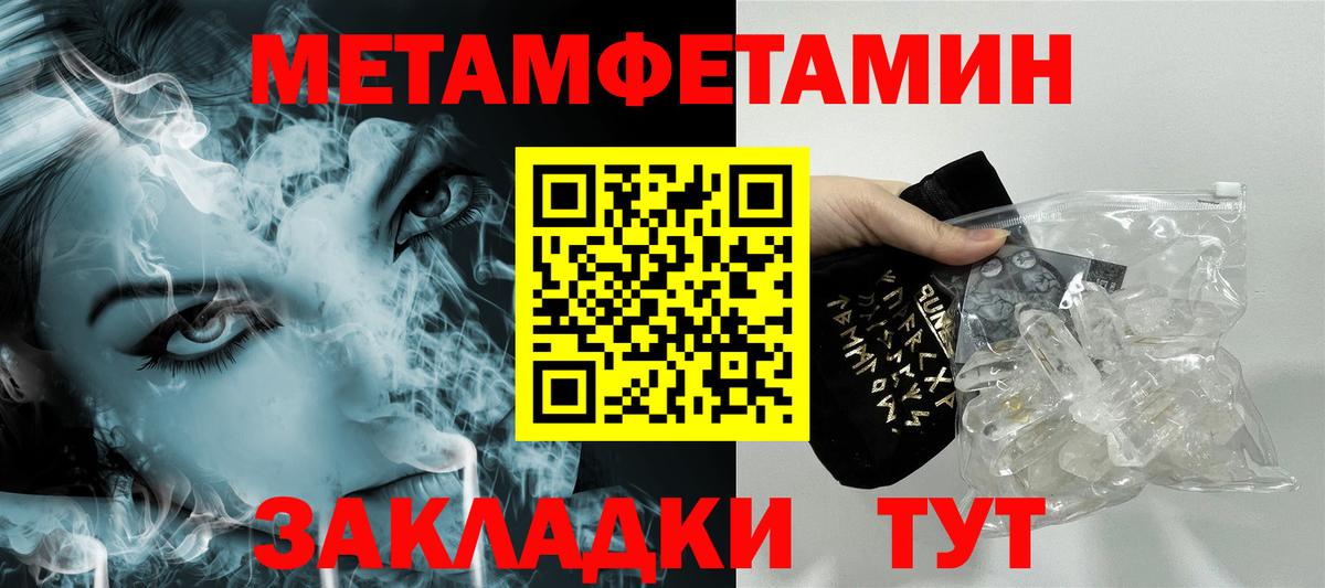 Первитин витя  Вход с VPN  Ликино-Дулёво  Первитин витя 