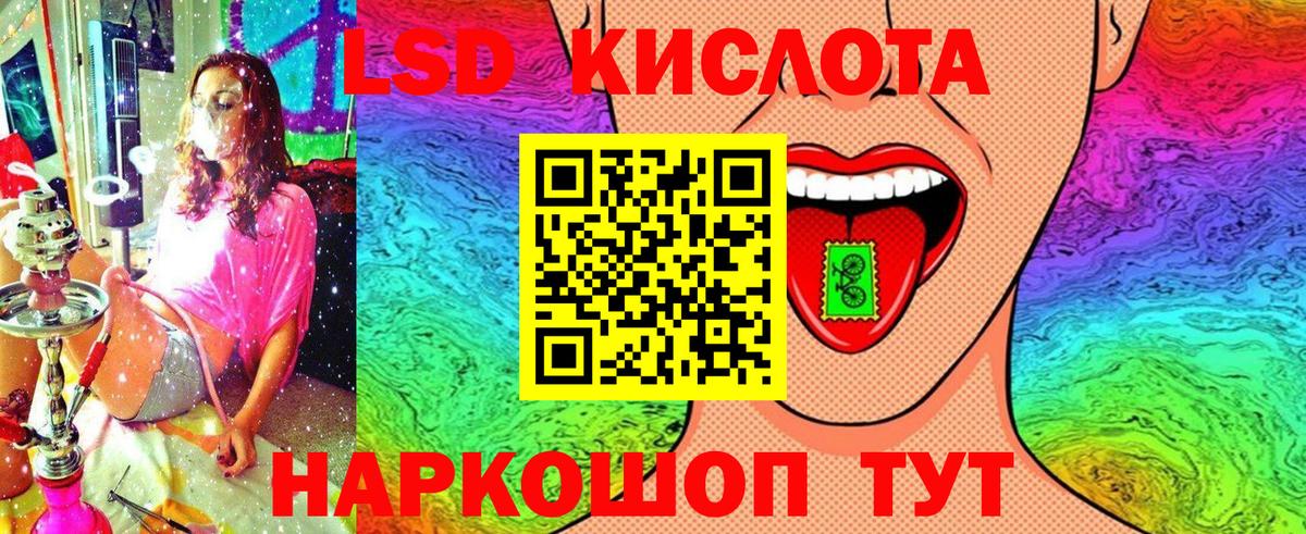 Марки 25I-NBOMe 1500мкг  Марки 25I-NBOMe 1500мкг  Марки N-bome  Ликино-Дулёво  продажа наркотиков  Вход с VPN 