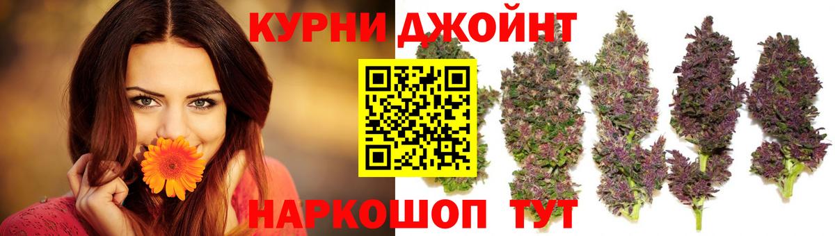 Конопля сатива  МАРИХУАНА тримм  Вход с VPN  Ликино-Дулёво 